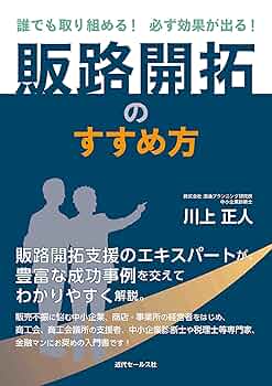 商談中　manまとめ売り　気になる商品がありましたらご連絡ください メルカリのまとめ買い依頼機能とは｜依頼がきたときの対応も